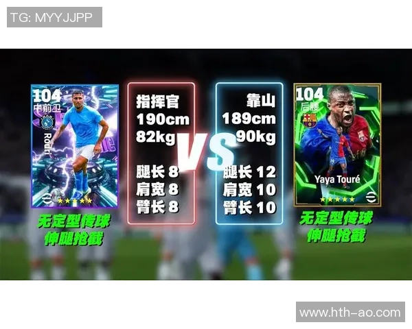 实况足球2010大补全攻略与技巧分享助你成为足球游戏高手 实况足球2010大补全攻略与技巧分享助你成为足球游戏高手